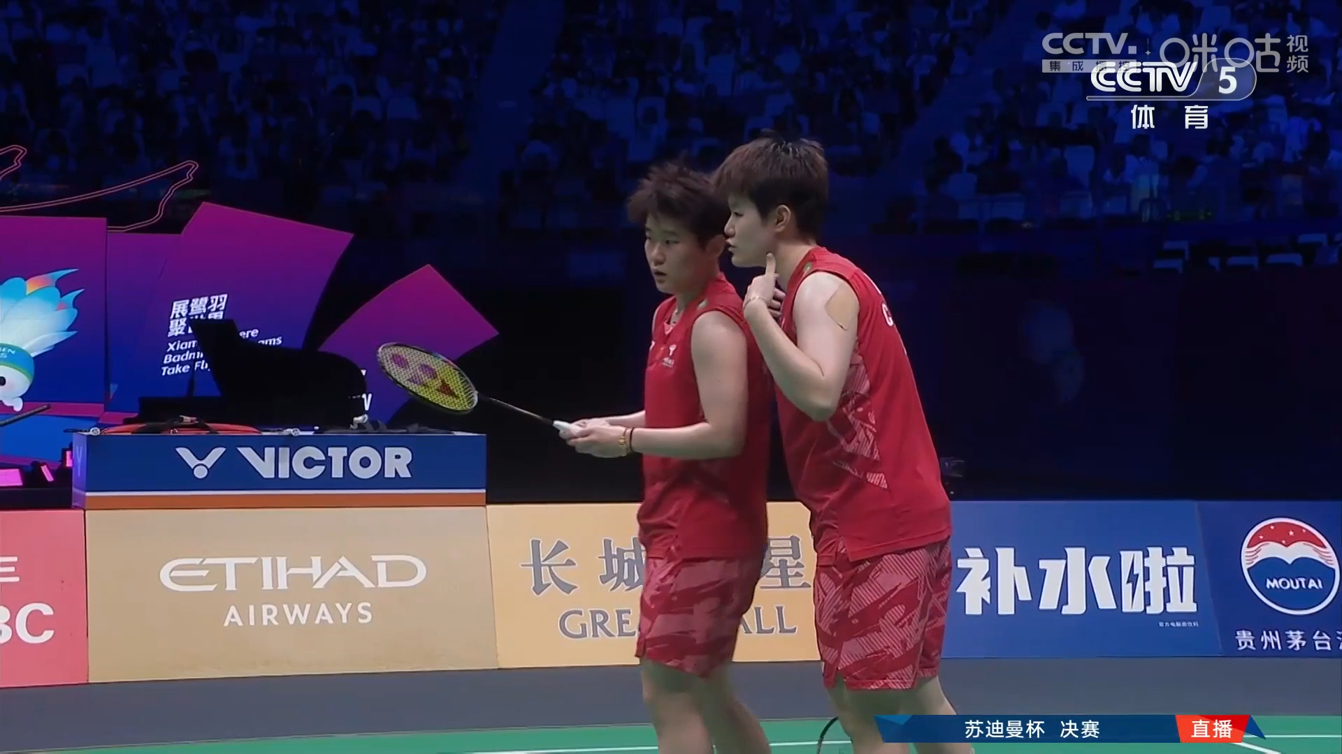 爱游戏官方-韩国队力克中国队，梁靖崑带队取胜