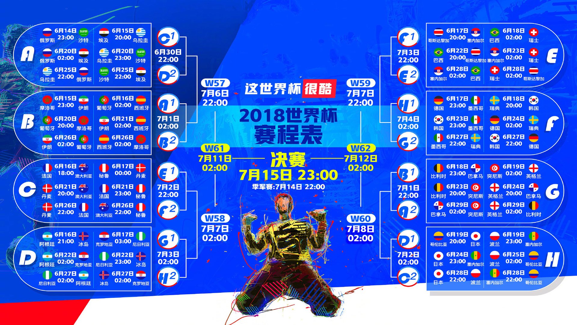 爱游戏tv-沙漠风暴,巴雷拉的致命一击,让多哈之夜沦陷于阿联酋的狂欢